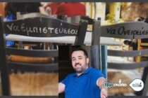 Νίκος Γεωργιάδης: Δεν γίνεται  να ευθύνεται πάλι η εστίαση για τα κρούσματα