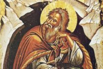 Πρόγραμμα Ιερών Ακολουθιών για τη Γιορτή του Προφήτη Ηλία