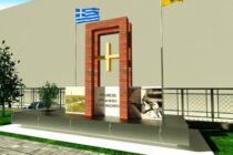 Αλεξανδρούπολη: Στο τέλος Σεπτεμβρίου θα είναι έτοιμο το μνημείο της Γενοκτονίας του Θρακικού Ελληνισμού