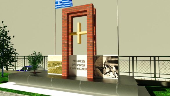 Αλεξανδρούπολη: Την Κυριακή τα αποκαλυπτήρια του Μνημείου Θρακικού Ελληνισμού