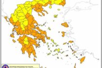 Αυξημένος κίνδυνος φωτιάς σε όλη τη χώρα την Τρίτη 3 Αυγούστου