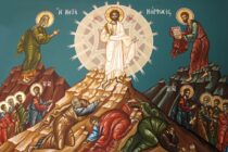 Πανήγυρις Ιερού Ναού Μεταμορφώσεως Σωτήρος Αλεξανδρουπόλεως