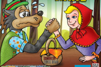 Η θεατρική παράσταση “Η κοκκινοσκουφίτσα και ο καλός λύκος” έρχεται στη Ξάνθη