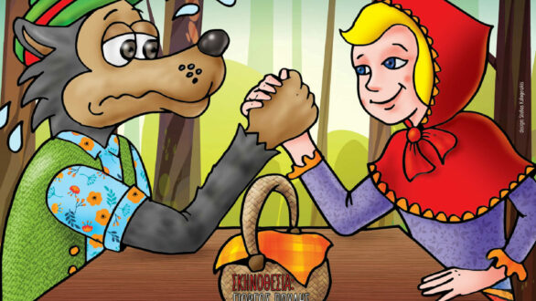 Η θεατρική παράσταση “Η κοκκινοσκουφίτσα και ο καλός λύκος” έρχεται στη Ξάνθη