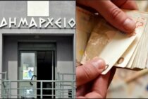 Έκτακτη χρηματοδότηση στους δήμους – Τα ποσά για τον Έβρο
