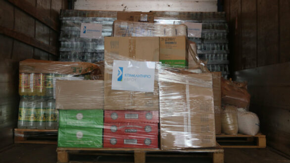 Προσφορά υλικής και οικονομικής βοήθειας στους πυρόπληκτους της Εύβοιας