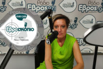 Έφη Μπουτζίκα: Ναι στον εμβολιασμό, όχι στην υποχρεωτικότητα