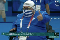 Τέταρτος ο Καρυπίδης στους Παραολυμπιακούς στο Τόκιο