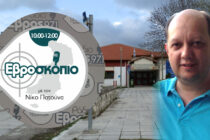 Αθ. Λιολιοσίδης: «Καλά κάνουμε και ανησυχούμε – Υπάρχει μεγάλη αύξηση κρουσμάτων»