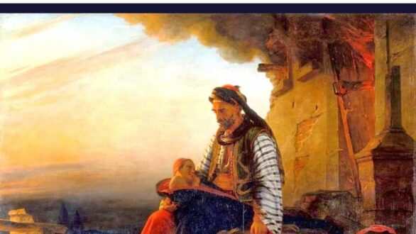 Διαδικτυακό Συνέδριο για το Ολοκαύτωμα της Σαμοθράκης