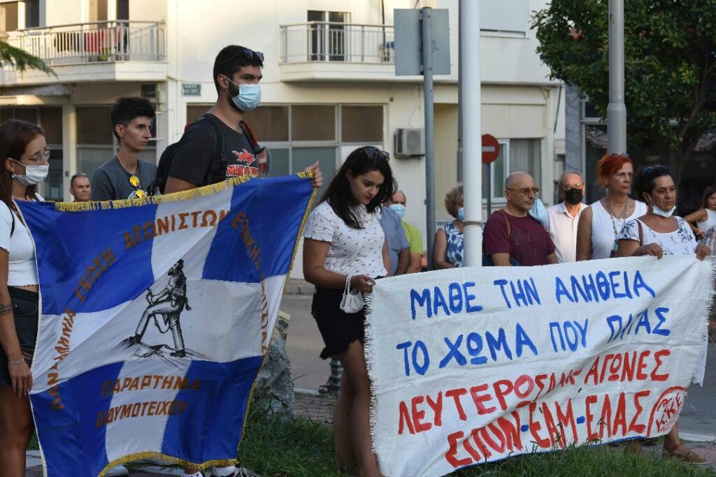 1 εκδήλωση ΚΚΕ, Φέρες