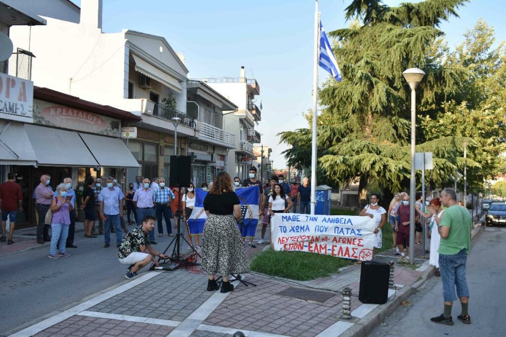 4 εκδήλωση ΚΚΕ, Φέρες