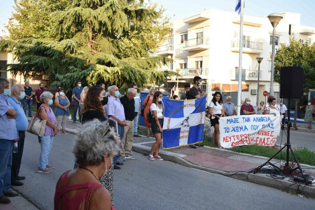 5 εκδήλωση ΚΚΕ, Φέρες