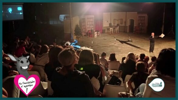 Ν. Ορεστιάδα: η θεατρική πρωτεύουσα των ερασιτεχνών εδώ και 22 χρόνια