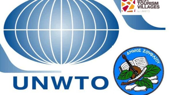 Ο Δήμος Σουφλίου μπαίνει στον παγκόσμιο τουριστικό χάρτη
