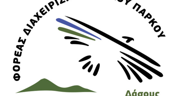 Το Κέντρο Ενημέρωσης του Φορέα Διαχείρισης θα λειτουργεί ως μεικτός χώρος