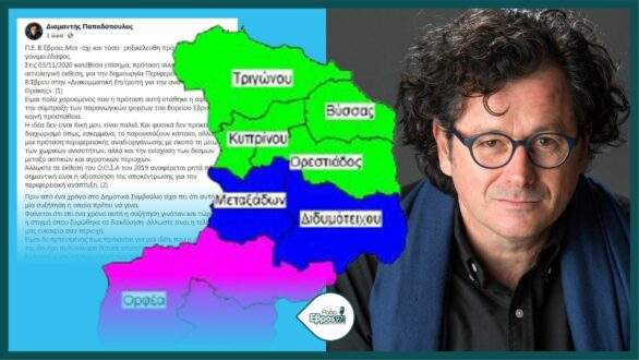 Διαμαντής Παπαδόπουλος: “Π.Ε. Β. Έβρου: Μία -όχι και τόσο- ρηξικέλευθη πρότασή μου, βρήκε γόνιμο έδαφος”