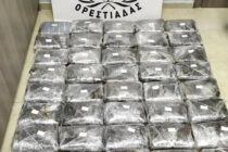 Περισσότερα από 53 κιλά κάνναβης βρήκε ο αστυνομικός σκύλος στο Τελωνείο Καστανεών