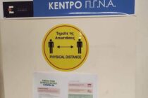 Ξεκινάει αύριο τη λειτουργία του το εμβολιαστικό κέντρο στο ΔΠΘ στην Ορεστιάδα