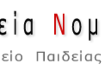 Έκθεση αρχειακού υλικού στην Αλεξανδρούπολη