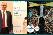 Η εξατομικευμένη Ιατρική είναι το μέλλον – Ένα “στοίχημα” που πέτυχε ο Φάρος Πνευμονολογίας