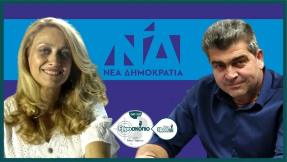 Νέα Πρόεδρος της Τ.Ο. ΝΔ Ορεστιάδας η Σ. Γκρορίδου – Σάρωσε σε σταυρούς ο Α. Τσομπανίδης