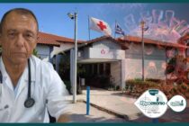 Υψηλότερος ο δείκτης θετικότητας σε παιδιά στην Ορεστιάδα