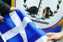 Για μια ακόμη χρονιά ο Δήμος Αλεξανδρούπολης μοιράζει ελληνικές σημαίες
