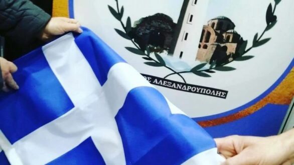Για μια ακόμη χρονιά ο Δήμος Αλεξανδρούπολης μοιράζει ελληνικές σημαίες