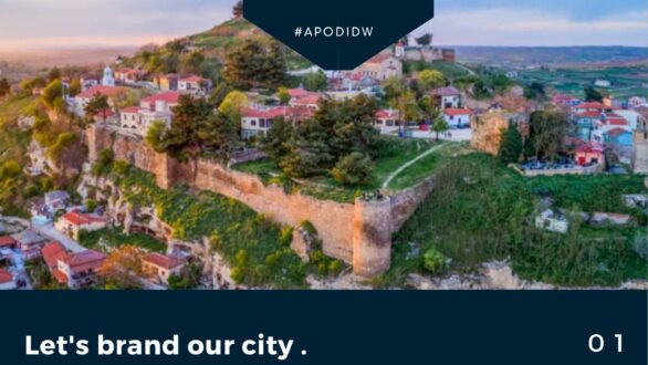 #BrandingYourCity : Η Εθελοντική ομάδα Διδυμοτείχου “αποΔΙΔω” σας καλεί να αναδείξετε μαζί τους την πόλη!