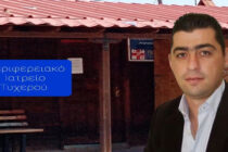 Δ. Δαρούσης: Να παραιτηθεί ο κ. Τσαλικάκης