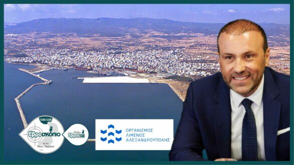 Κ. Χατζημιχαήλ: Το λιμάνι μας σε ισόρροπη εμπορική και στρατιωτική δραστηριότητα