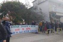 Ν. Βύσσα: Κλιμακώνονται οι διαμαρτυρίες με νέα κινητοποίηση για το Περιφερειακό Ιατρείο