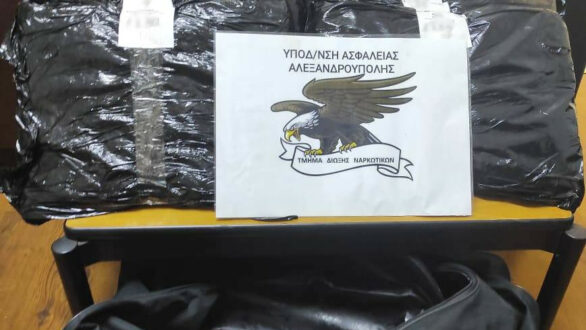 Συνελήφθη στον Έβρο μέλος σπείρας να μεταφέρει περισσότερα από 23 κιλά κάνναβης