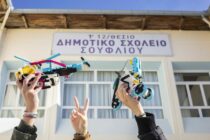 «Μαζί για το Παιδί»: Αίθουσες ρομποτικής απέκτησαν σχολεία σε Αλεξανδρούπολη και Σουφλί