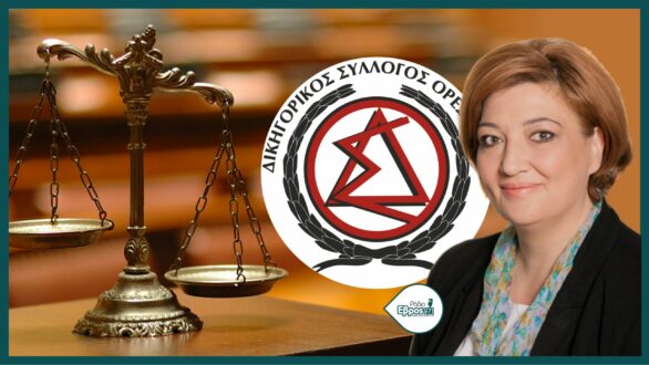 Επανεξελέγη η Άννα Μεμετζή Πρόεδρος του Δικηγορικού Συλλόγου Ορεστιάδας