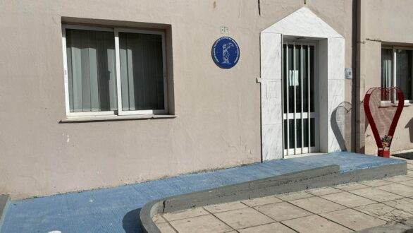 Το δικό του “σπίτι” αποκτά ο Νομαρχιακός Σύλλογος Ατόμων με Αναπηρία Έβρου στην Αλεξανδρούπολη