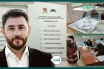 Ανδρουλάκη ψήφισαν οι Εβρίτες – Όλα τα αποτελέσματα