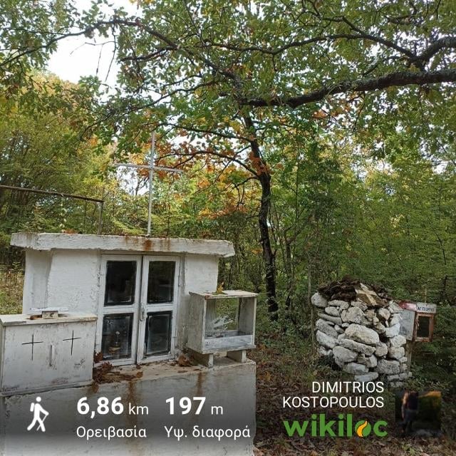 Δρομέας Θράκης, περίπατος