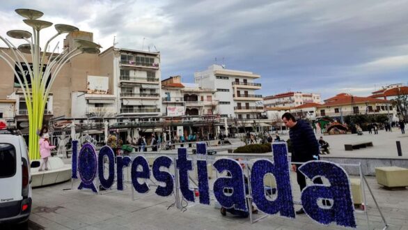 Νέο σημείο αναφοράς αποκτά η Ορεστιάδα αυτές τις γιορτές