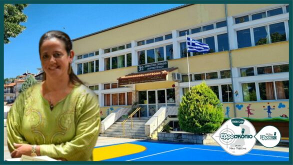 Ουρανία Νταπιάπη: Δεν θέλουμε να χαθεί το Τμήμα Ψυχολογίας, αλλά για τα παιδιά μας είμαστε κάθετοι