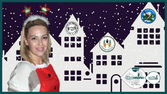 Γίνετε Ήρωες και ζήστε… “Σαν Παραμύθι” στο Σουφλί