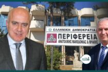 Ανασχηματισμός στην ΠΑΜΘ – Εκτός ο Βενετίδης από τους αντιπεριφερειάρχες