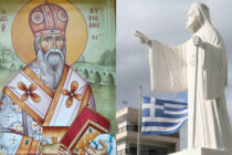 Στο Αγιολόγιο του Οικουμενικού Πατριαρχείου ο Κύριλλος ο ΣΤ’