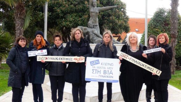 Δράση συμβολικού χαρακτήρα κατά της βίας εναντίον των γυναικών στην Αλεξανδρούπολη