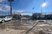 Απορρίφθηκε η αίτηση ασφαλιστικών μέτρων για τις δομές στο Φυλάκιο