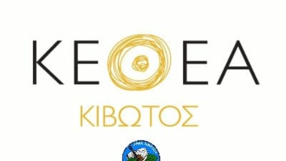 Δωρεάν σεμινάριο για γονείς με θέμα  «Εξαρτήσεις και οικογένεια»