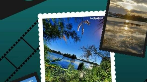 Ξεκίνησε ο διαγωνισμός Φωτογραφίας με τίτλο “Φωτογραφίζω χειμερινά χρώματα στη Λίμνη του Τυχερού”