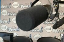 Παγκόσμια Ημέρα Ραδιοφώνου