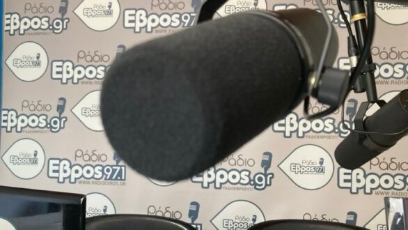 Παγκόσμια Ημέρα Ραδιοφώνου